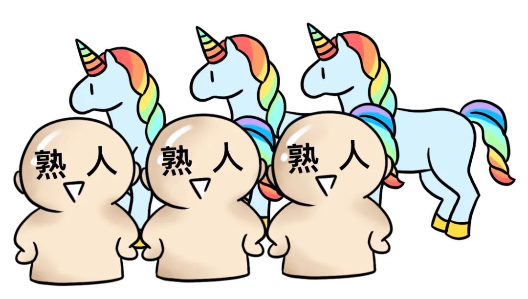 什么是天使投资？