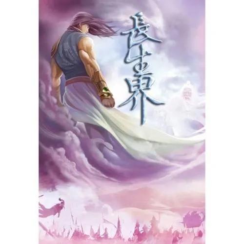 东方玄幻22之《长生界》——一个悲壮的故事，一段心酸的历程