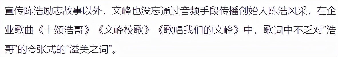 “开天眼”被指“彩虹屁”，记者实探通州文峰店，员工：有人刻意丑化