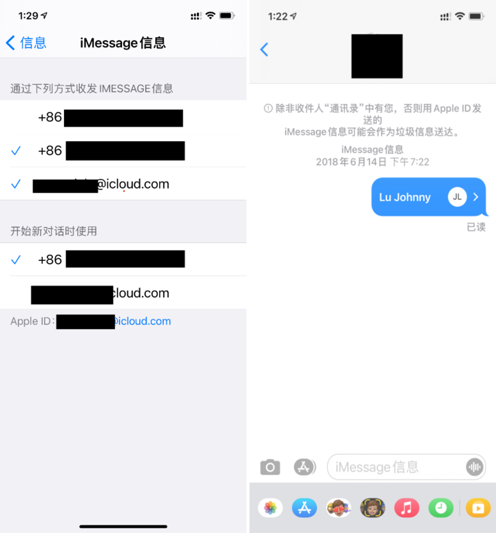 被大多数人忽略的 iMessage，可不仅是收验证码和垃圾短信