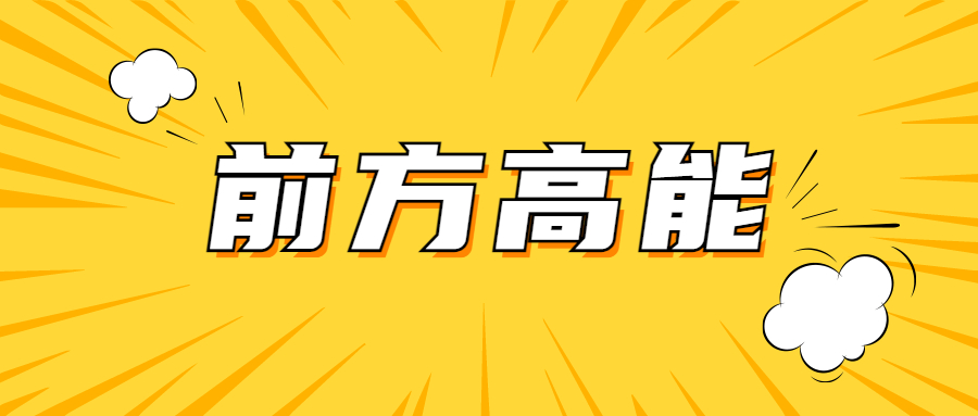 普惠金融是什么？它涉及到的普惠人群又有哪些？