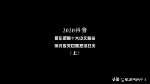 2021年抖音音乐混剪账号打造套路大全