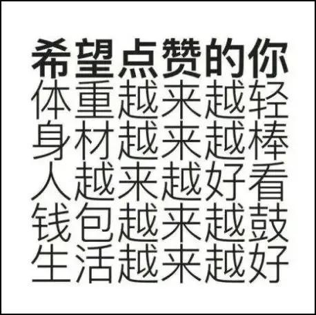 你们心心念念的抖音热门背景图来了