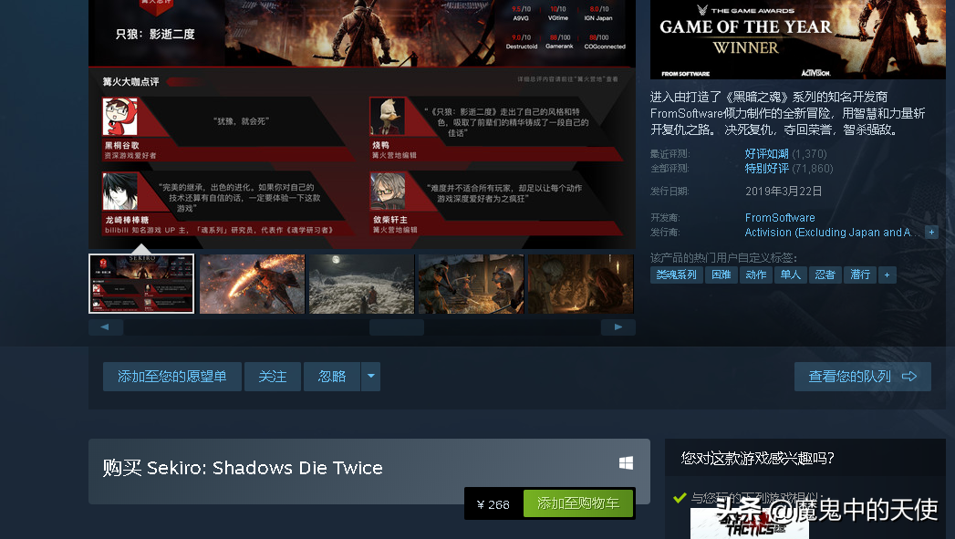 Steam集游戏购买、下载、讨论、软件上传一体的综合性平台