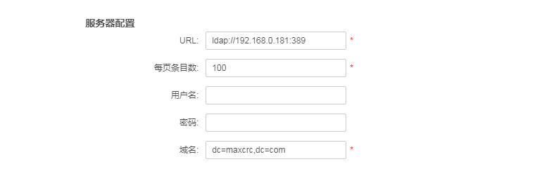 可以“一键”搞定用户同步的LDAP是什么？