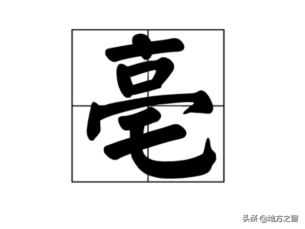 不只是六安，安徽还有2座城市，名字也容易读错