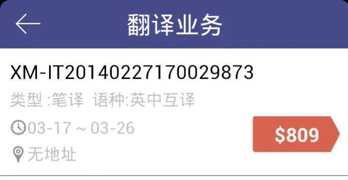 八个可以赚钱又不用投资的方法网友看后惊呆了：“早没发现”