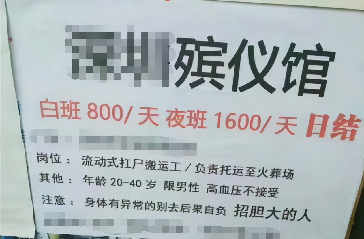 事业单位传来“好消息”，部分岗位明确发放车补标准，有你吗？