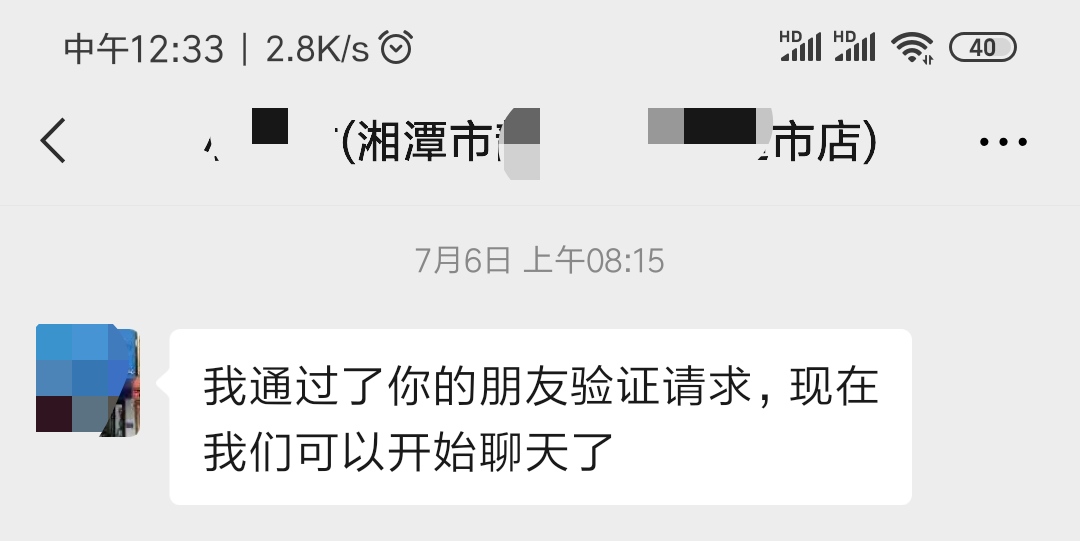 到底要不要开通抖音蓝V?一位老板痛惜的教训