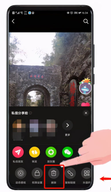 抖音怎么删除自己的作品（抖音删除视频方法）