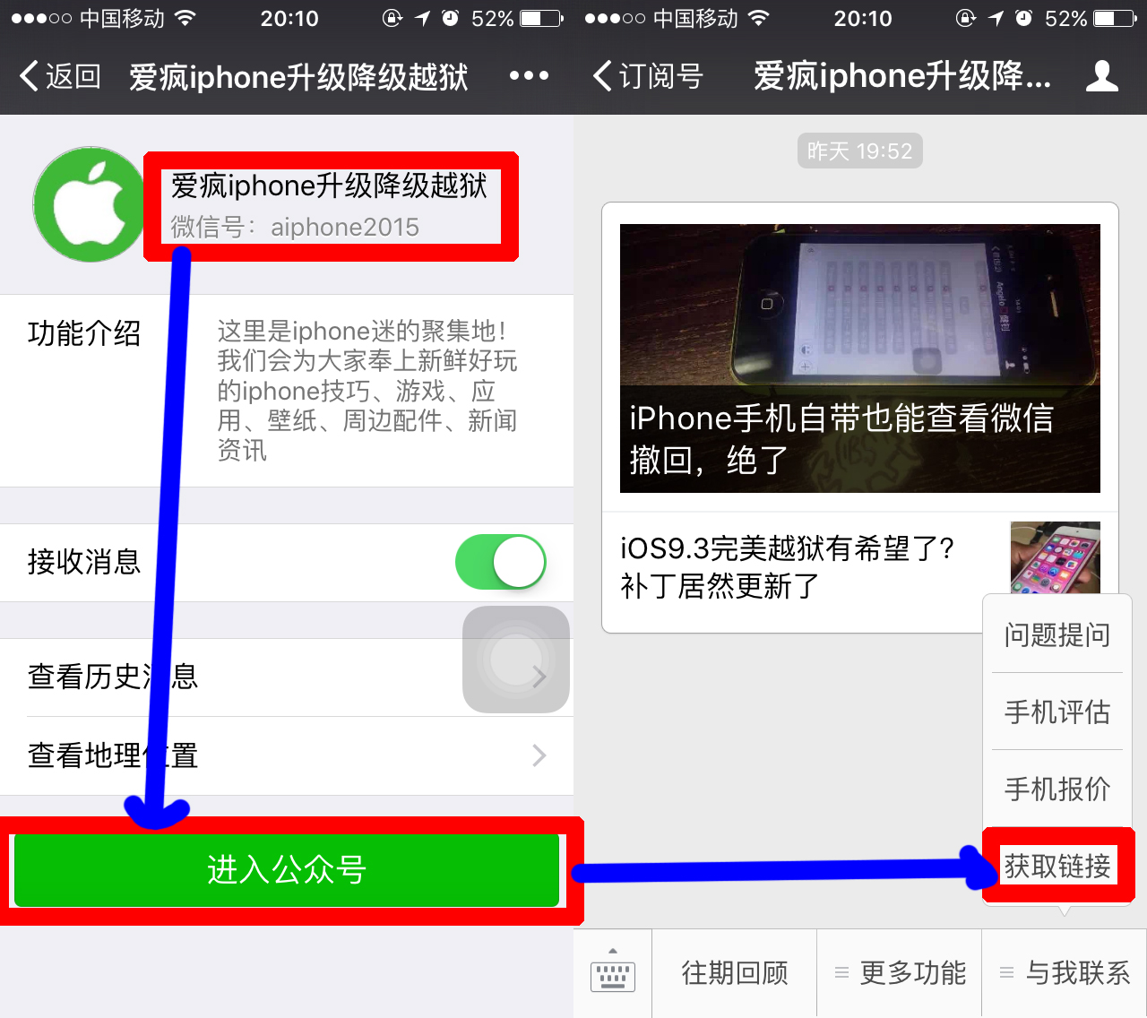 iPhone手机去掉设置小红点方法，绝对可以