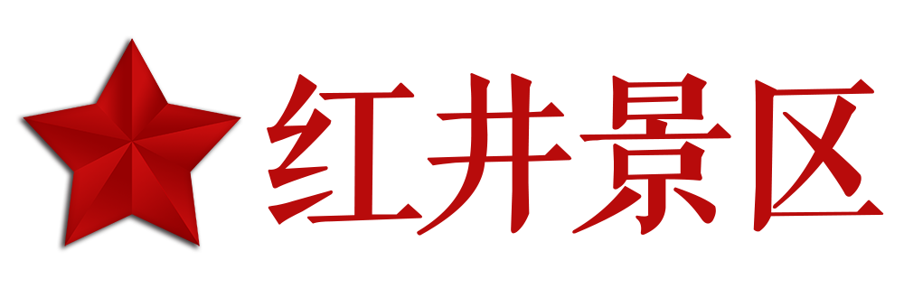 遇见美丽江西 | 瑞金：一座你来了就不想走的城市