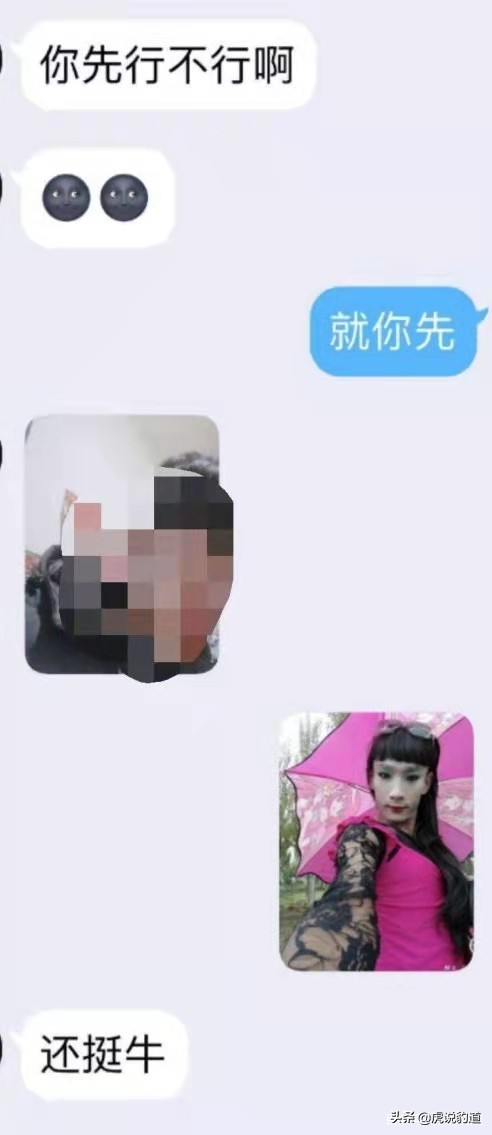 玩QQ扩列的都是什么人？为什么QQ扩列会暂停