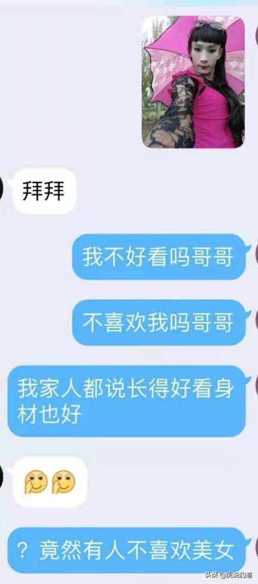 玩QQ扩列的都是什么人？为什么QQ扩列会暂停