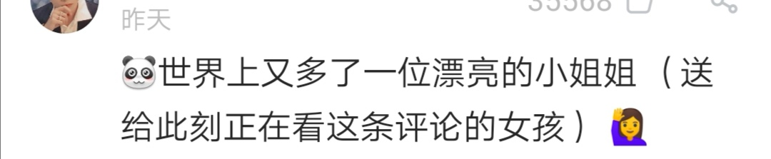 网红艾比自曝已变更性别！被扒出撒谎用网图，这也能提前预热的？