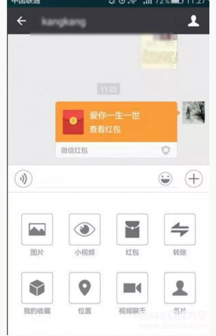 微信红包怎么发200以上的？教你发520和1314