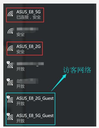 过年总有亲戚蹭WIFI，设置访客网络，让网速不再卡