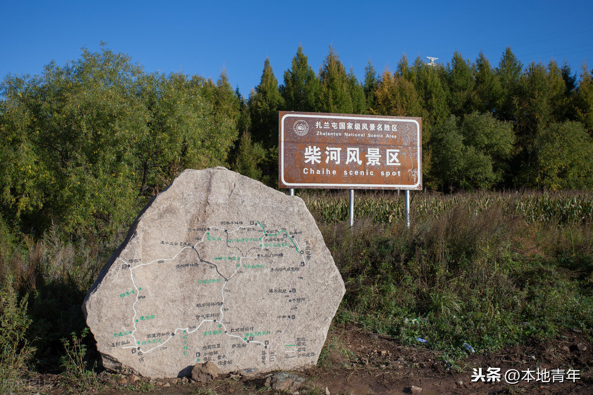 内蒙古这个城市被誉为“塞外苏杭”，你觉得是吗？