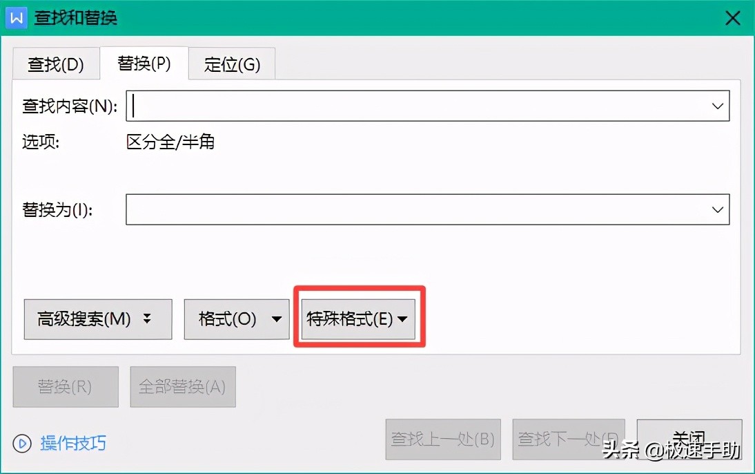 Word文档中的分节符怎么才能删掉？分节符删除方法教给你