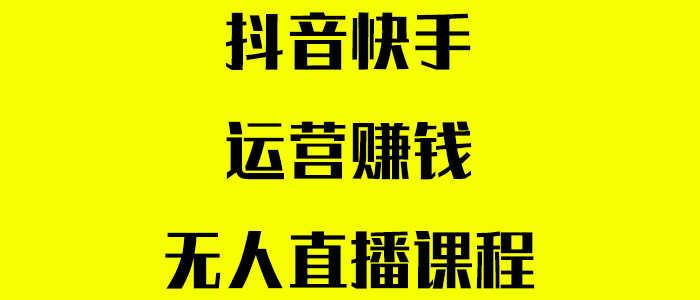 抖音关注度最高的几个问题——国阜电商