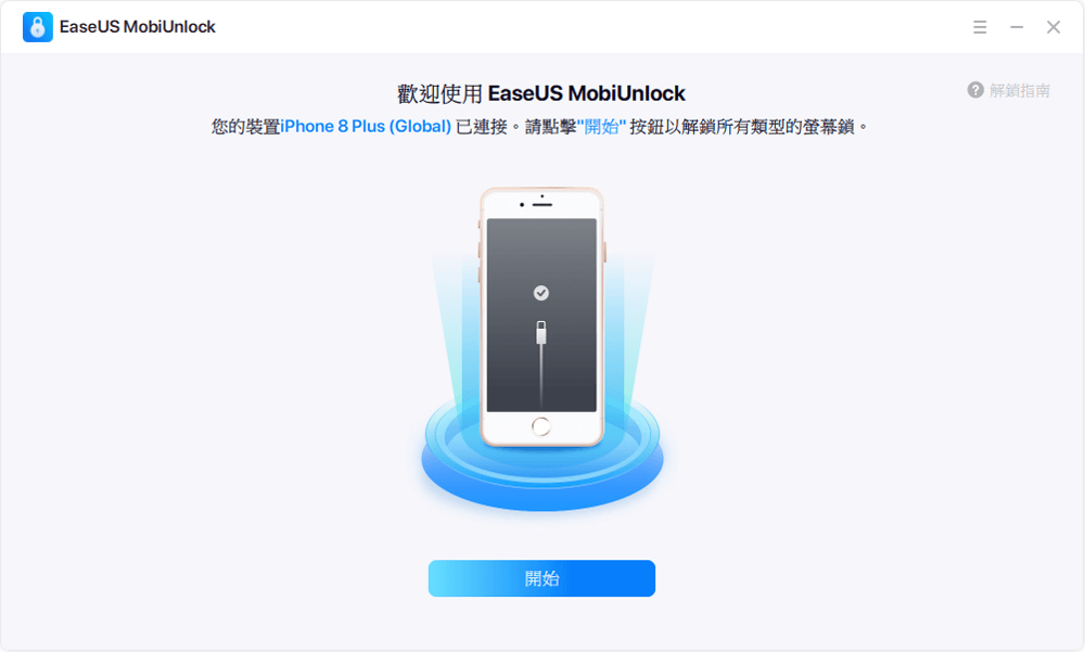 iPad密码忘记了怎么办？解锁详细步骤