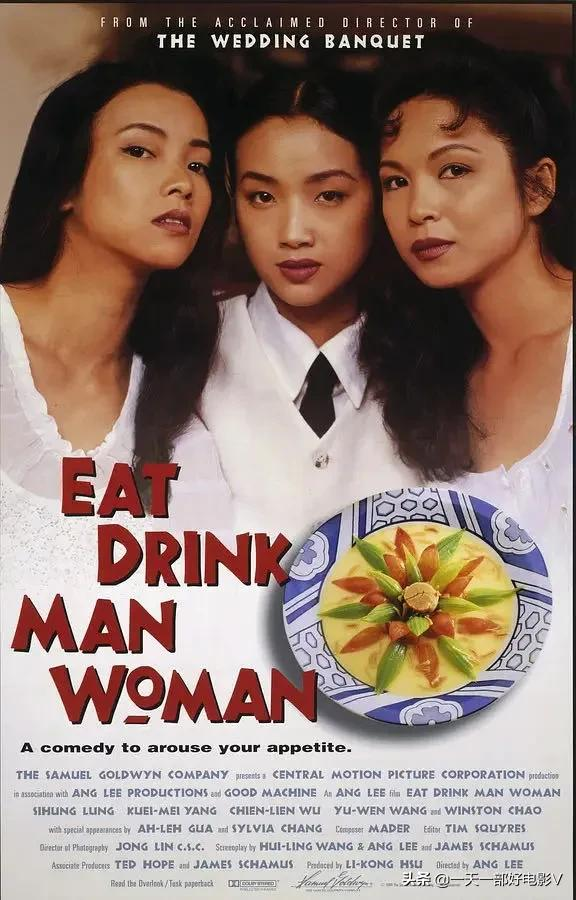 李安导演的闷骚之作，先说饮食后说男女《饮食男女》