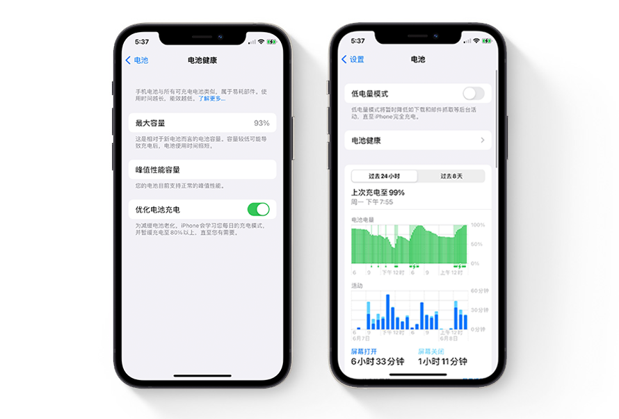 iOS15 全新系统发布！详细功能更新介绍，看这里就够了