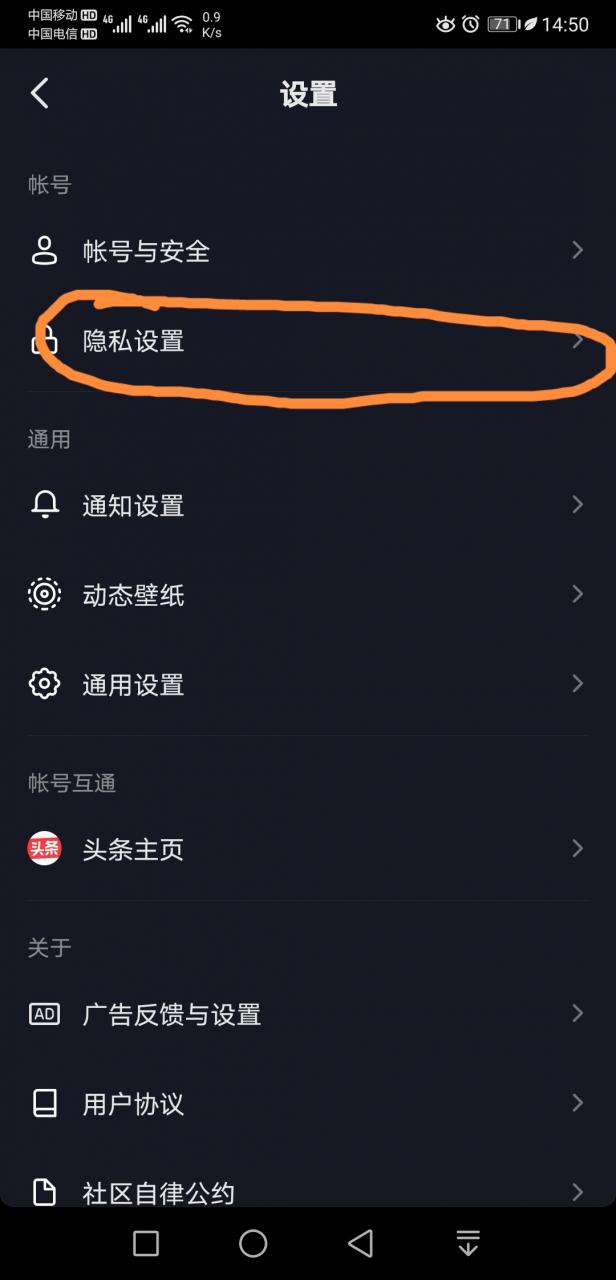 抖音开通访客记录，谁来看过你？