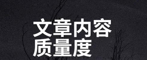 为展现量低而烦恼的铁汁们看过来，这里有你想要的答案