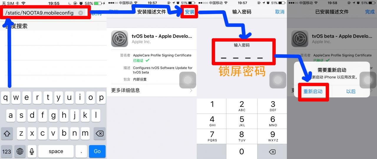 iPhone手机去掉设置小红点方法，绝对可以