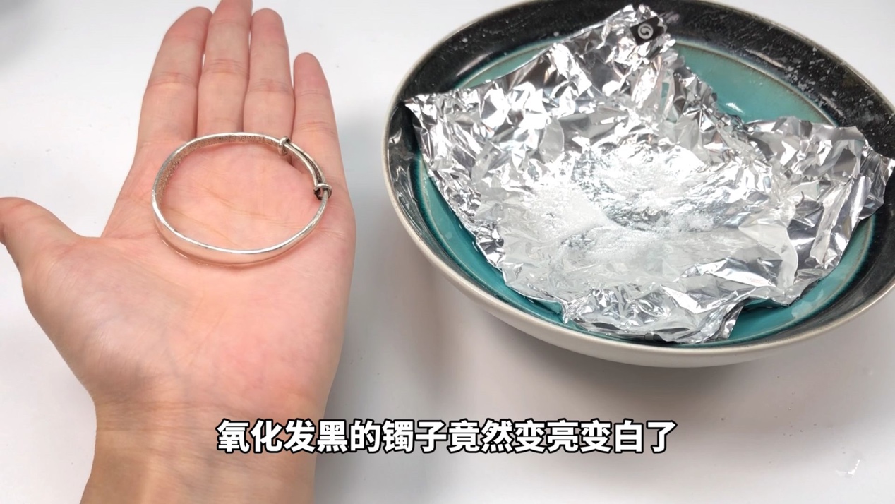 银首饰发黑别再用牙膏洗了，一个简单方法，用它泡一泡明亮如新