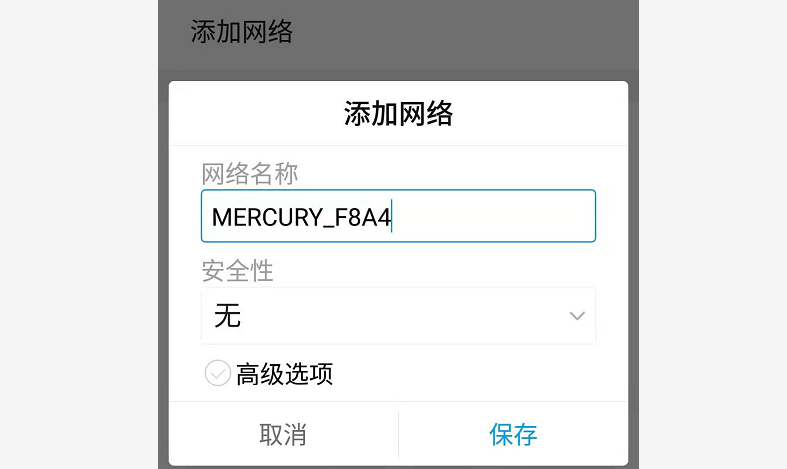 SSID网络怎么设置？