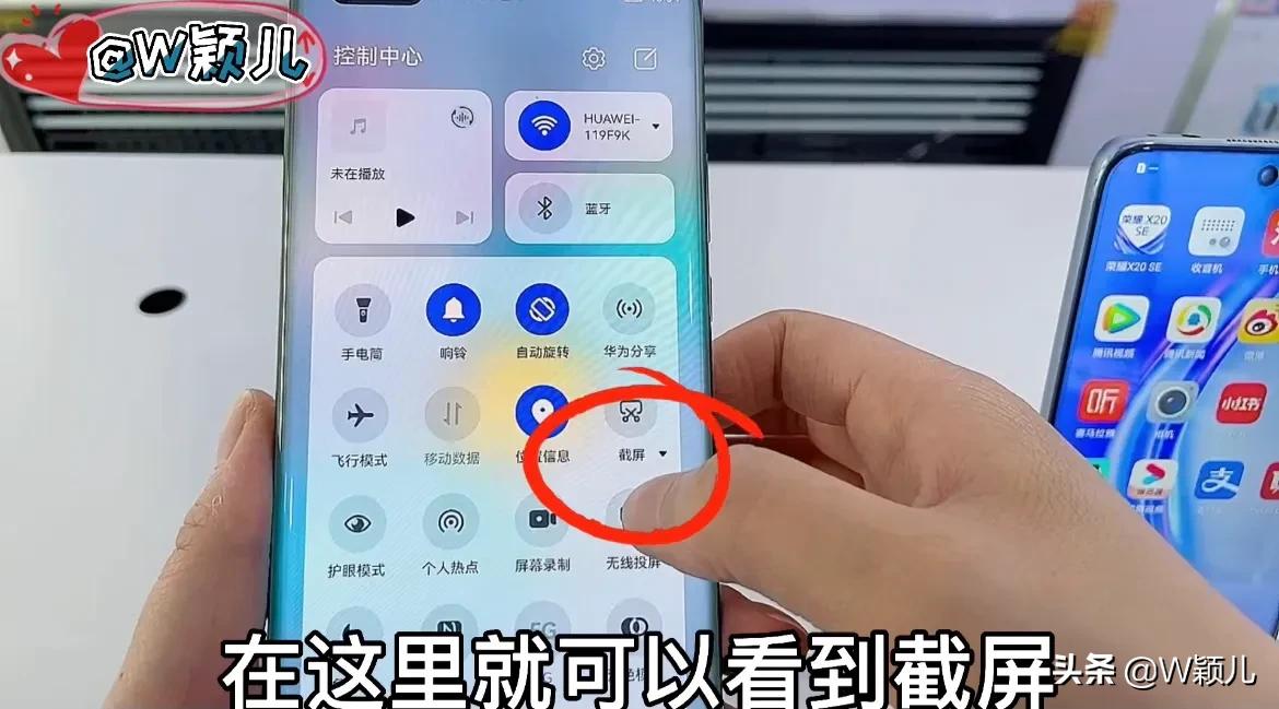 华为手机居然自带8种截屏方式，简单快捷，不会用的手机白买了