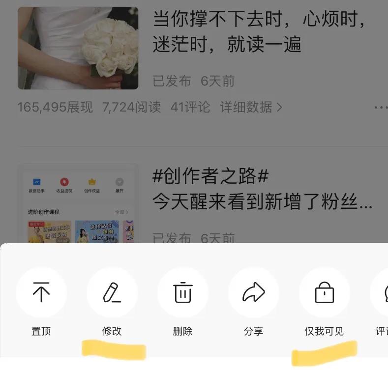 为展现量低而烦恼的铁汁们看过来，这里有你想要的答案