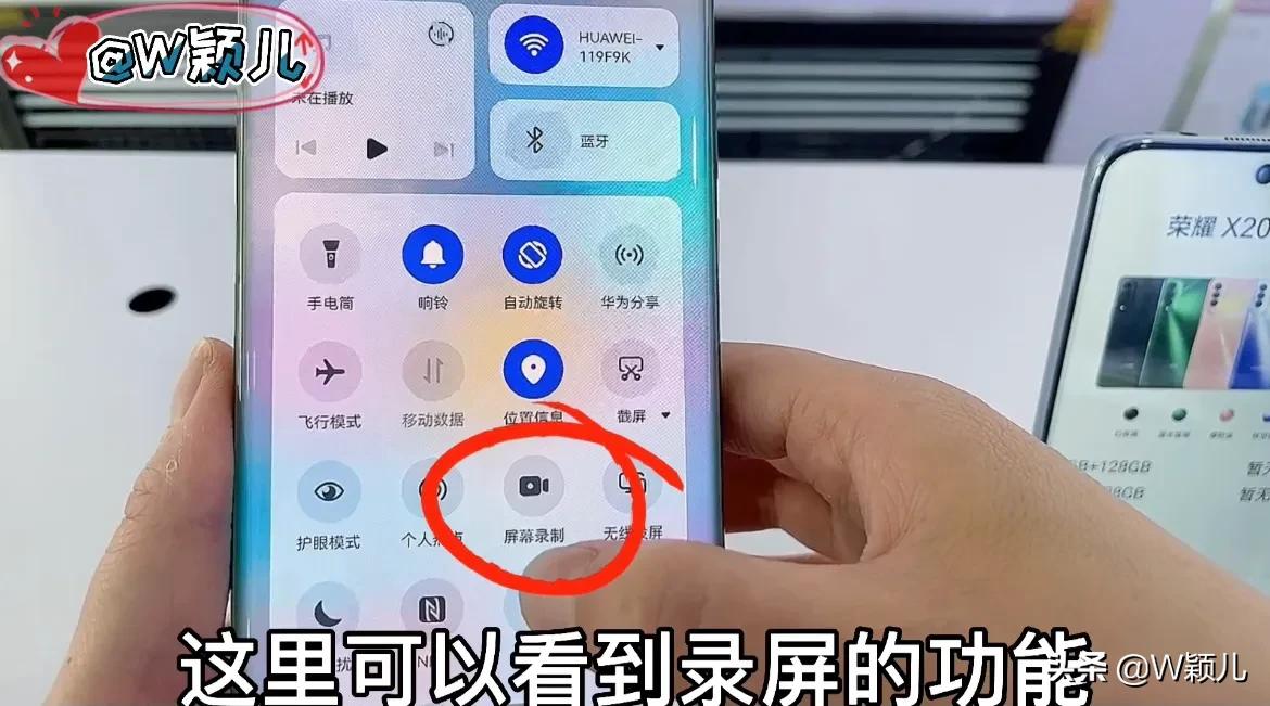 华为手机居然自带8种截屏方式，简单快捷，不会用的手机白买了