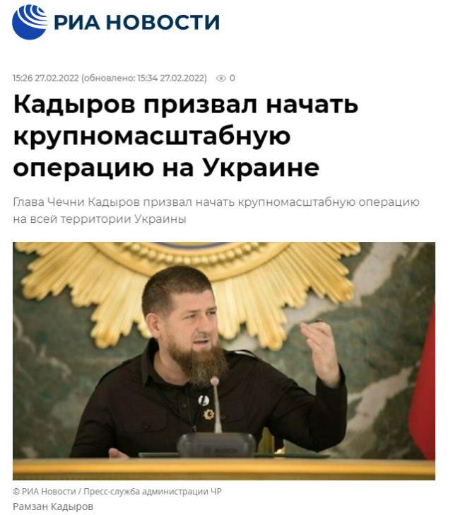 卡德罗夫呼吁在乌境内全方位开展大规模行动，请求普京下令“终结纳粹分子”