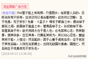 在淘宝买东西评论了，为什么就是找不到自己的评论？