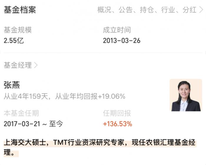 4天涨近18%！华东数控收获五连板！万亿赛道“工业母机”忽然成新风口，哪些基金可以布局？