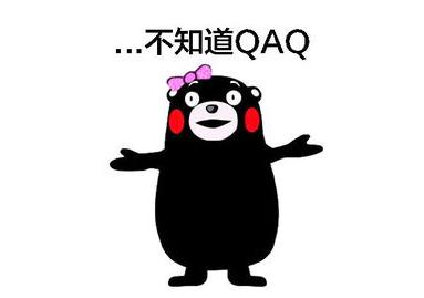 网络用语qaq是什么意思(男女之间聊天发qaq什么梗)