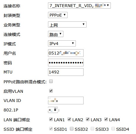 破解光猫，获取超级管理员密码和语音鉴权密码，自己动手换光猫