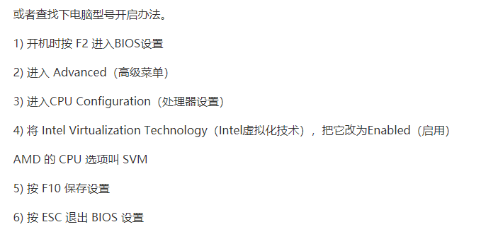 简单几招帮你解决安卓模拟器电脑玩吃鸡手游延迟卡顿问题