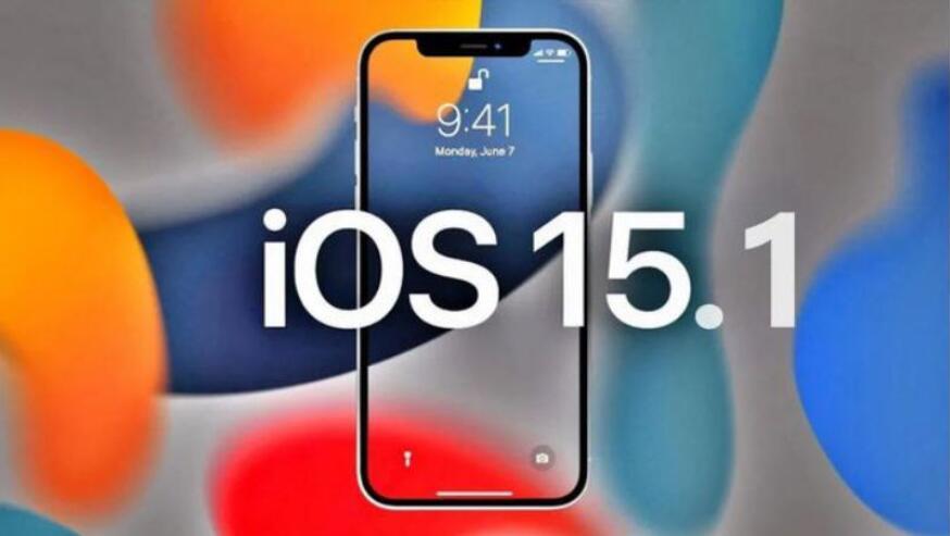 iOS15.1正式版，各机型使用感受，值得你第一时间升级