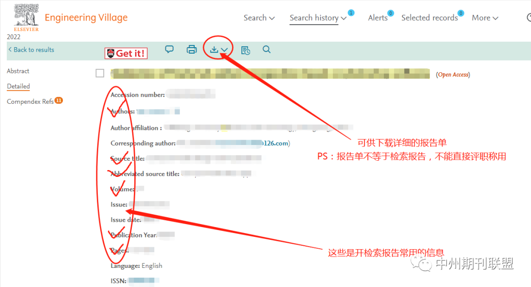 如何查SCI、EI、SSCI检索？怎么开检索报告？