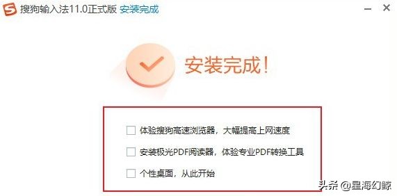 最好用的纯净良心输入法推荐 你用的是哪一款？