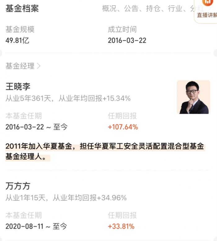 4天涨近18%！华东数控收获五连板！万亿赛道“工业母机”忽然成新风口，哪些基金可以布局？