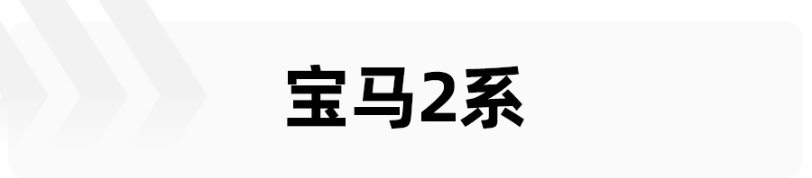 春天出游利器！最低不到30万，盘点4款价格亲民的敞篷车