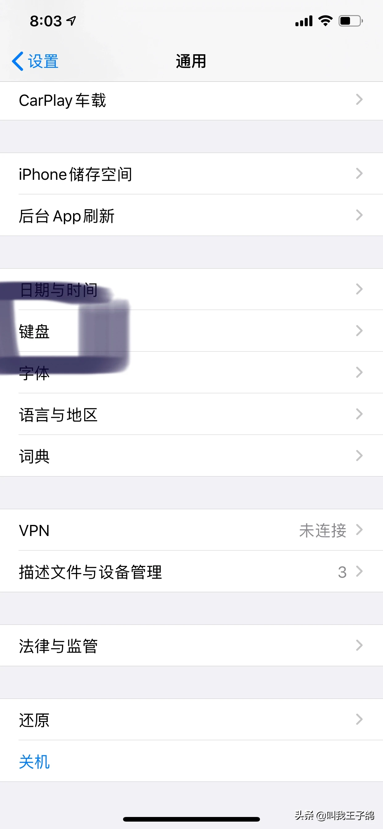 Apple超好用自带的九宫格输入法