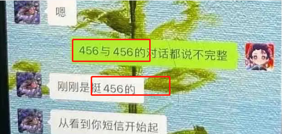 我4 5 6（发骚啦），孟美岐&陈令韬恋情劲爆新梗