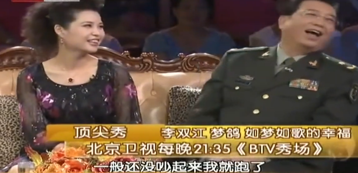 李双江妻子梦鸽：嫁大27岁老公超幸福，然而儿子却成了我的烦恼