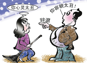公司为什么留不住人？因为领导这10大毛病，中1条都没人跟你混